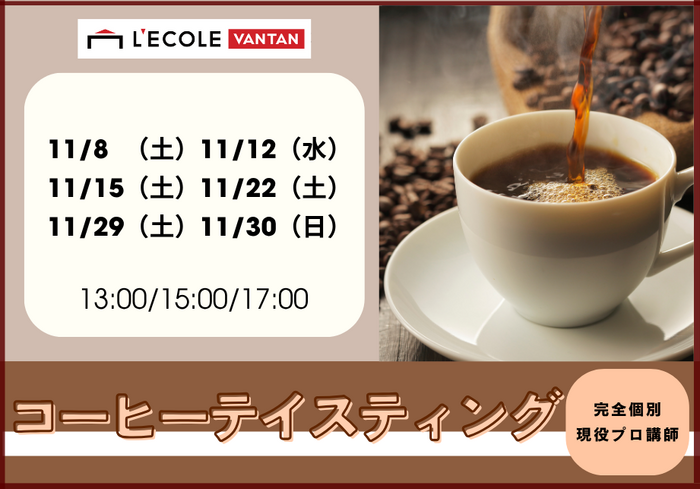 最新：東京用 (84).png