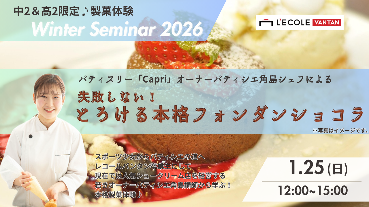 ハロウィンヘアメイク体験 (7).png