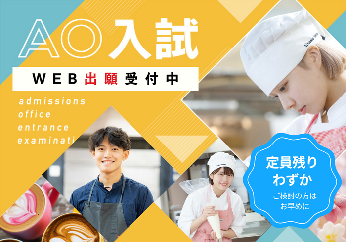 最新：東京用 (40).png