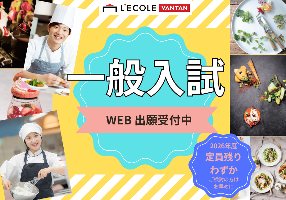 東京大阪：作成用 (18).png