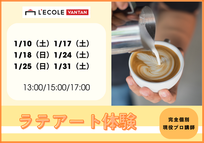 最新：東京用 (2).png