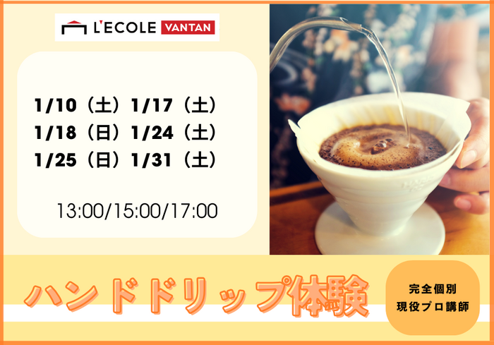 最新：東京用 (3).png