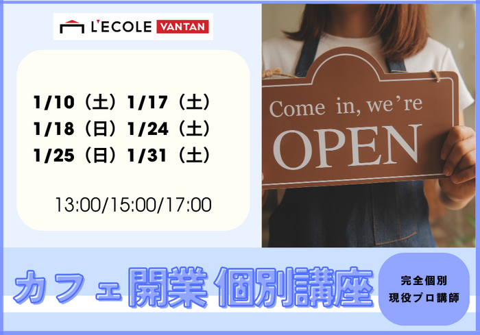 最新：東京用 (5).png