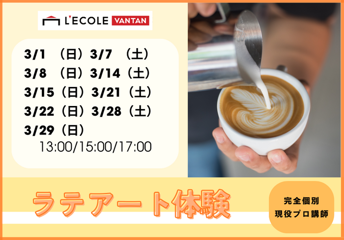 最新：東京用 (20).png