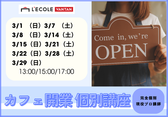 最新：東京用 (22).png